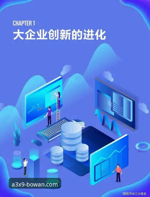 博万官方正版平台全面评测：登录入口使用指南与创新体验报告