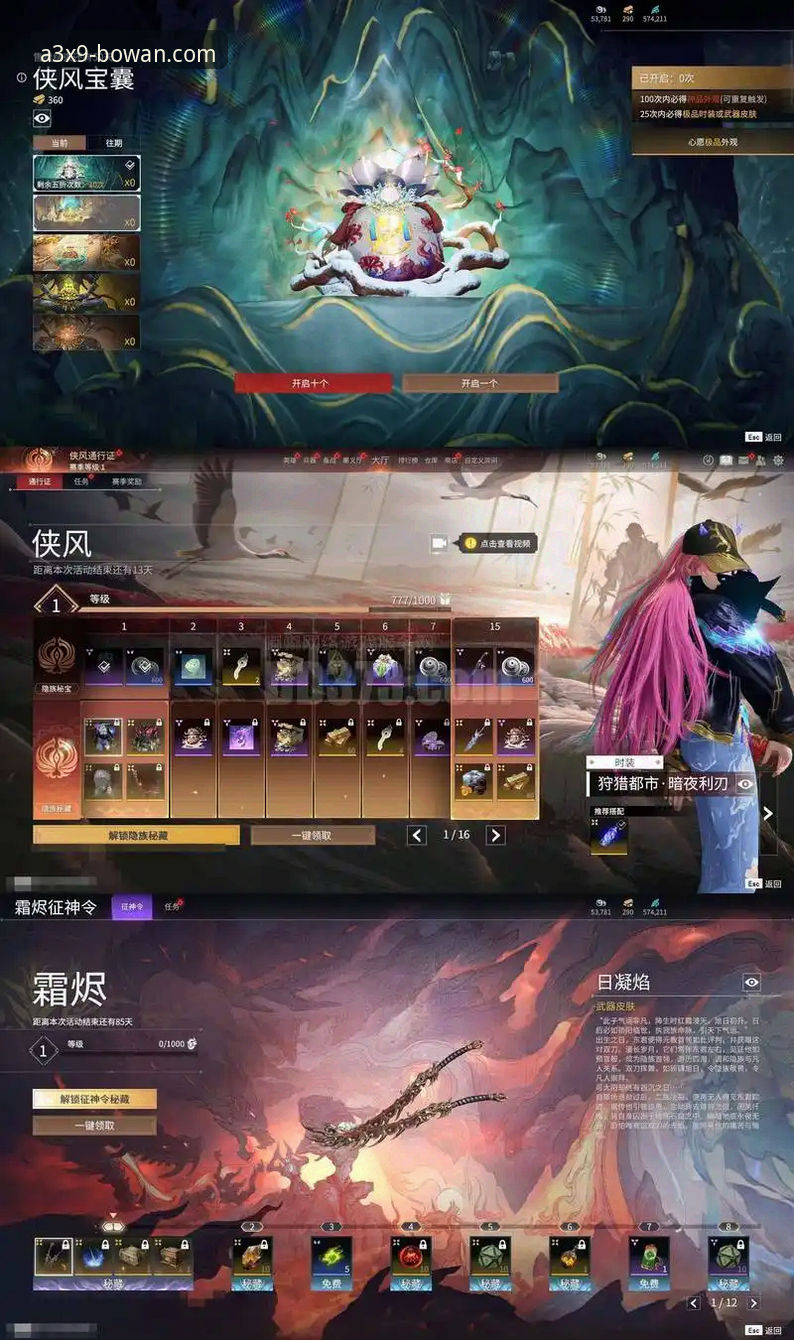 博万官方正版 v3.2.1 实战评测：哪个平台更值得选？